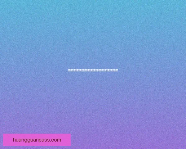 皇冠中国官网为您提供高品质产品与优质服务，助您实现品质生活新选择