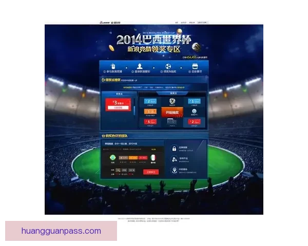 世界杯竞猜胜负技巧与投注策略全面解析指南