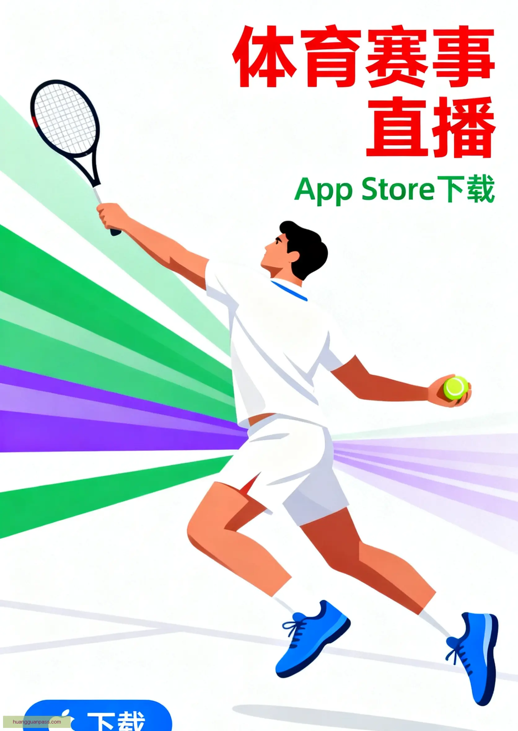 官方APP安装下载